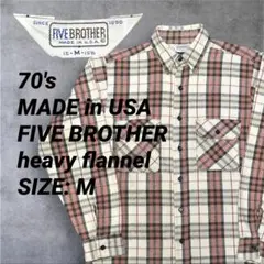 70s USA製 ファイブブラザー ヘビー ネルシャツ ベージュ ブラウン