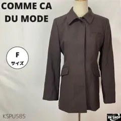 美品 COMME CA DU MODE ショートコート ジャケット シンプル