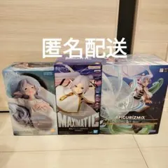 葬送のフリーレン　3点セット