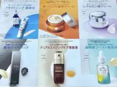 美的 4月号 美肌力強化スキンケアBOX