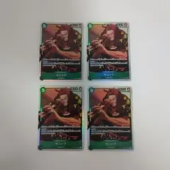 ワンピースカードゲーム ヤソップ 4枚セット