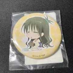 2025年最新】to loveる 缶バッジの人気アイテム - メルカリ