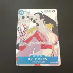 2026年最新】OP02-059 ボア・ハンコック ワンピースの人気アイテム