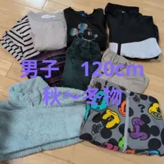 男の子120〜140cmまとめ売り 2025年最新】120cm 男の子 まとめ売りの人気アイテム - メルカリ