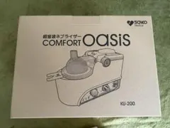 2026年最新】新鋭 ネブライザーの人気アイテム - メルカリ