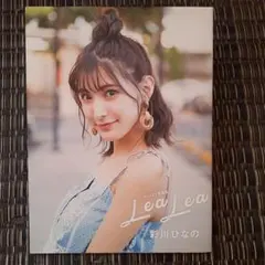 小松千春　写真集　「INNOCENT」