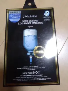 JMsolution S.O.S リンガーマスク プラス 5枚入のサムネイル