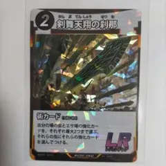 虫神器　無属性デッキ20枚　デッキセット カイコ、剣舞天翔の刹那、空蝉の皮鎧 キューマスの蟲神器第4弾 デッキ紹介シリーズ】低コスト〜中