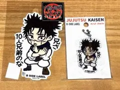 呪術廻戦 B-SIDE LABEL アクリル チャーム ステッカー　脹相