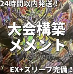 ラ*チ様 未開封品デュエルマスターズ 25周年 プレイマット キー