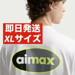 XLサイズ Nike Air Max 95 SS Tee 