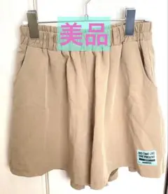 レピピアルマリオ　肩ベルト付き キュロットスカート　L