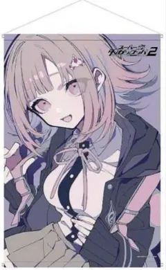 2025年最新】望月けい 七海千秋の人気アイテム - メルカリ