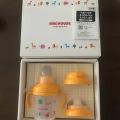 ミキハウス ベビーマグセット