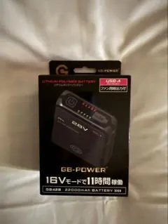 新品未使用」長信 ジャパン GB-POWER 18V 空調服バッテリーセット