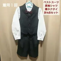 Item thumbnail for item 150ca7c4-7db3-47ca-b1ce-519ad47ffee5