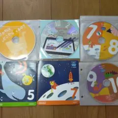 こどもちゃれんじ　じゃんぷ　8枚