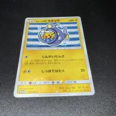 2025年最新】ポケモンセンターヨコハマ スペシャルboxの人気