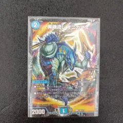 2025年最新】オニカマス プロモの人気アイテム - メルカリ