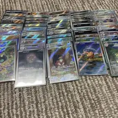 AR 57枚 まとめ売り