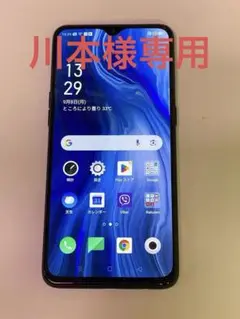 OPPO RenoA 本体 128GB ブラック SIMフリー