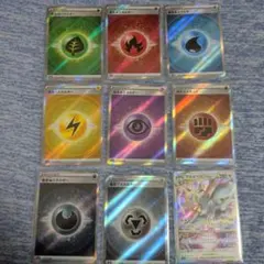 ポケモンカード 基本エネルギーSR アルセウスVSTAR セット