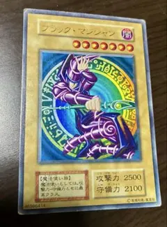 2026年最新】ブラックマジシャン 初期の人気アイテム - メルカリ