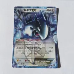 ポケモンカードゲーム　ルギア　美品 Amazon.co.jp: ポケモンカードゲームSM/ルギア/THE BEST OF XY : おもちゃ