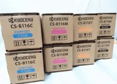 2025年最新】8116 トナーの人気アイテム - メルカリ