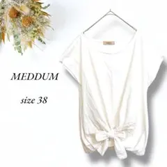 MEDDUM 半袖カットソー 38 白 ウエストリボン 無地 No.2330のサムネイル