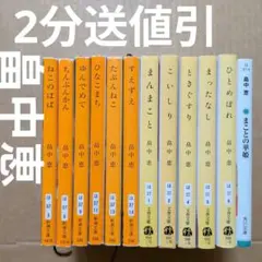 非売品 大川隆法霊言全集 全27巻 幸福の科学 - メルカリ