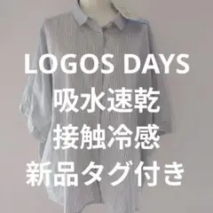 LOGOS DAYS ロゴス　吸水速乾　接触冷感　ボタンアップシャツ　新品　XL