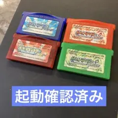 【GBA】ポケットモンスター ルビー サファイア ファイアレッド リーフグリーン