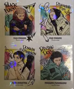 呪術廻戦 ジャンプGIGA 2024 SUMMER ベストショットフレークシール