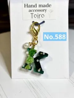 ハンドメイドキーホルダー　アルファベット　レジン　イニシャル　花　小ぶり　緑　Ｋ