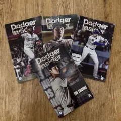 Dodger Insider マガジン 4冊セット　スタジアム限定　大谷翔平