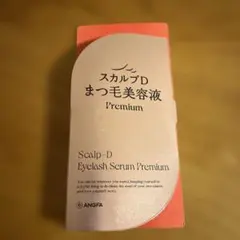 新品未開封スカルプD まつ毛美容液　Premiamのサムネイル