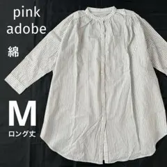 ピンクアドベ　ストライプロングシャツ　Mサイズ ￼￼綿100% レディースのサムネイル