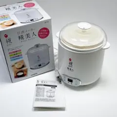 超美品✧*。マルコメ 糀美人 甘酒メーカー ヨーグルトメーカー 超美品✧*。マルコメ 糀美人 甘酒メーカー ヨーグルトメーカー