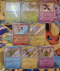 ポケモンカード 色違い　シャイニー　S 8枚セット　まとめ売り