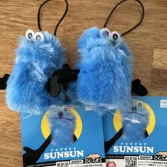 パペットスンスン　指パペット　指人形　2個セット