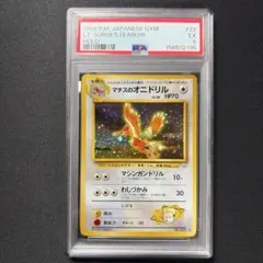 鑑定品 PSA10 極美品 最安値 世界2枚 封印されし者の右足 スタジオ