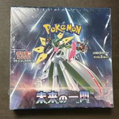 ポケモンカード 未来の一閃 BOX - メルカリ