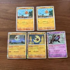 ソルロック　ルナトーン　マシマシラ　まとめ売り　ポケモンカード