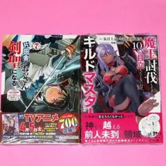 【お問い合わせ品】03/27 solakuro321様 3月その⑤