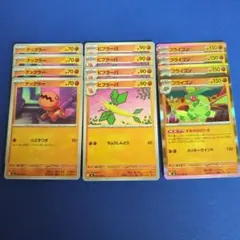 【最新弾】インフェルノX　フライゴンR ビブラーバ ナックラー　各4枚