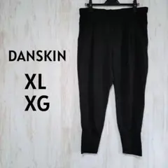 DANSKIN ダンスキン【XL】 ヨガパンツ ブラック 黒 無地 リラックス