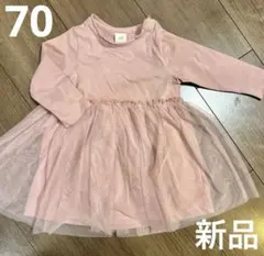 H&M エイチアンドエム　ベビー　チュール　ワンピース　ピンク　70センチ　新品