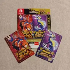 【使用済み】スカーレット・バイオレット ダブルパック ポケモン