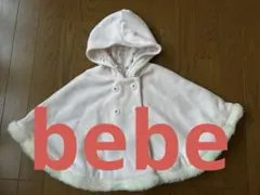 美品！フリースポンチョ